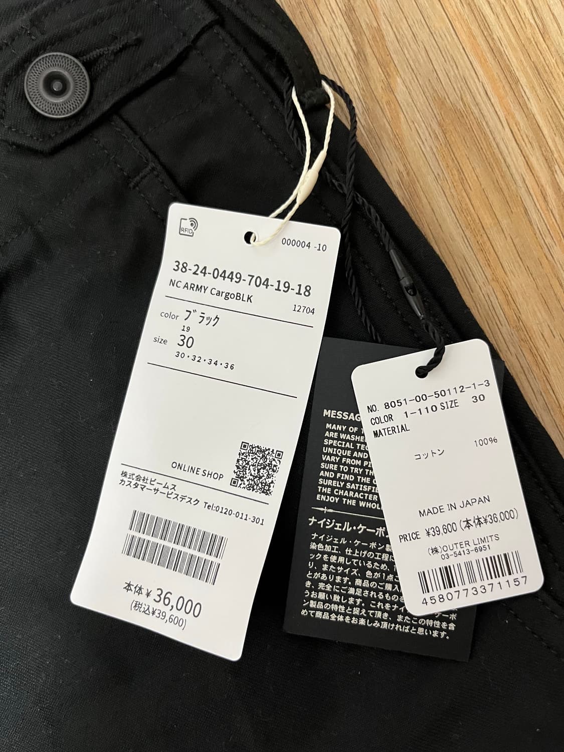 [새상품] 나이젤카본 아미카고 팬츠 블랙 상품이미지3