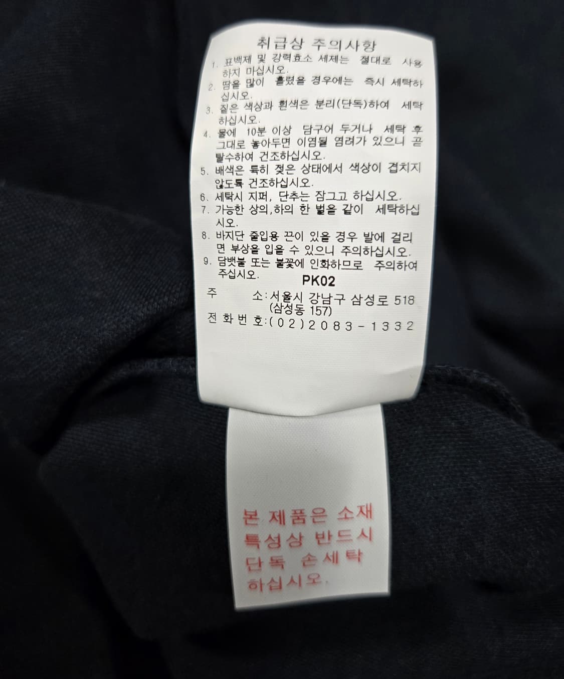 코오롱스포츠 맨투맨 스웨트셔츠 95 상품이미지10