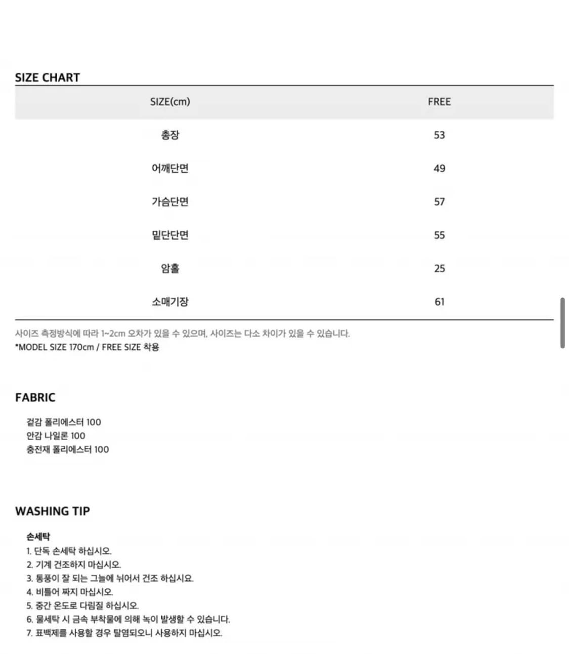 OIOI 패턴 패딩 자켓 퍼플 상품이미지5