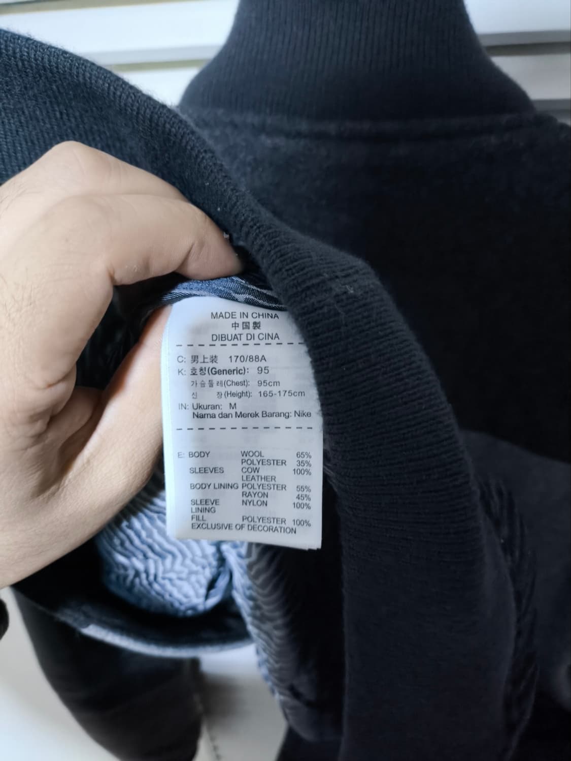 M 나이키 르브론 디스트로이어 LBJ  바시티 스타디움 자켓  상품이미지8