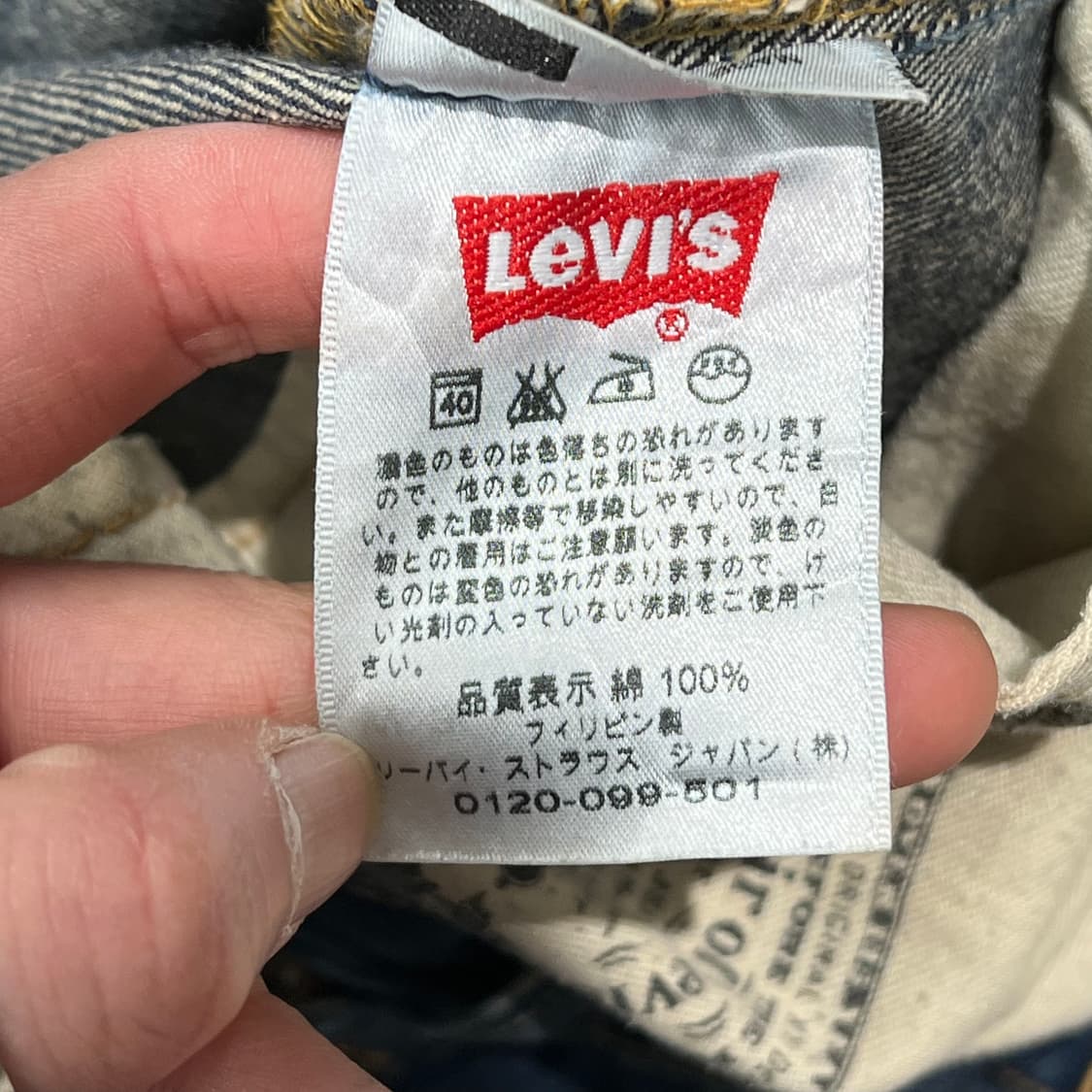 리바이스 501 데님팬츠 s10845 상품이미지8