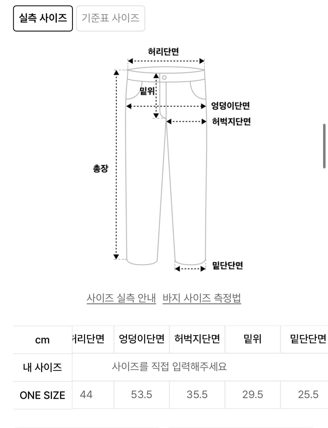 Cerric 세릭 코튼 화이트 카고팬츠 상품이미지5