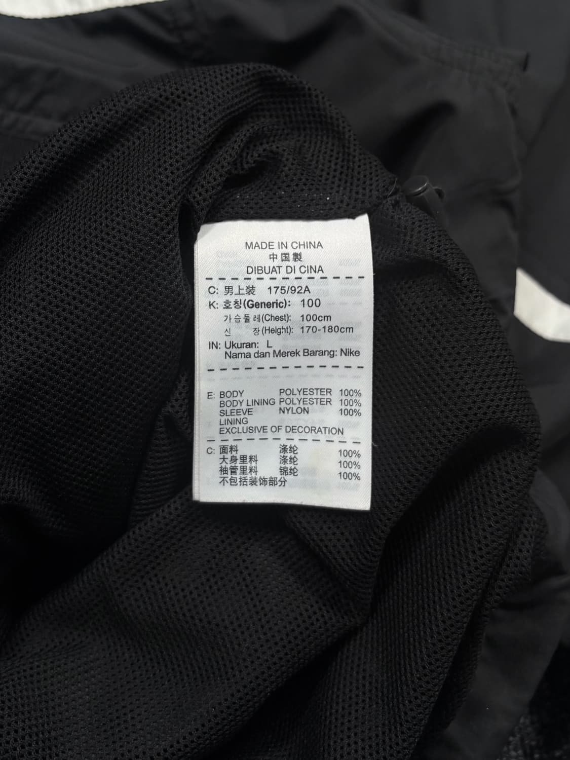 나이키 스우시 블랙 바람막이 자켓 상품이미지6