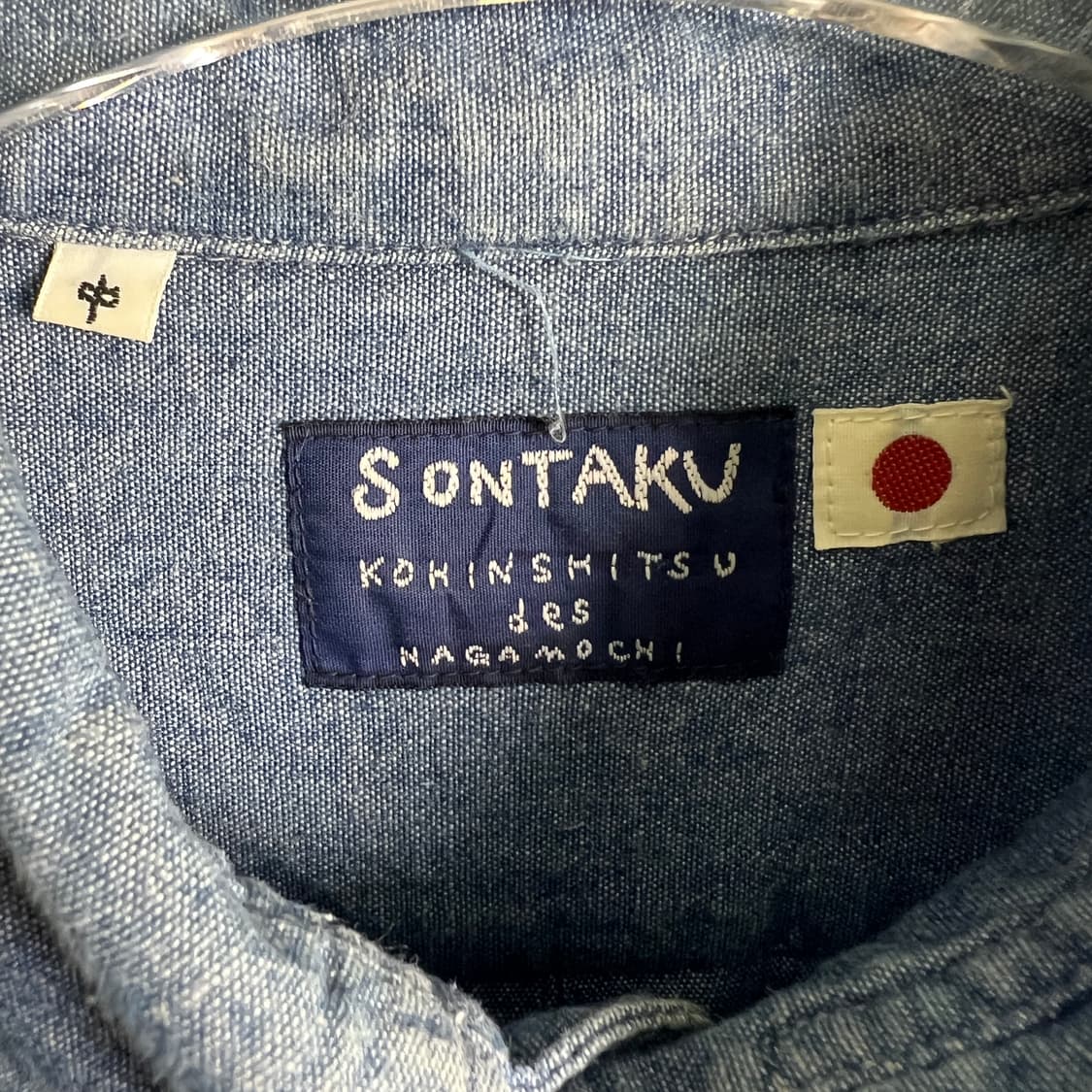 sontaku japan 버튼다운 데님 셔츠 M 상품이미지4