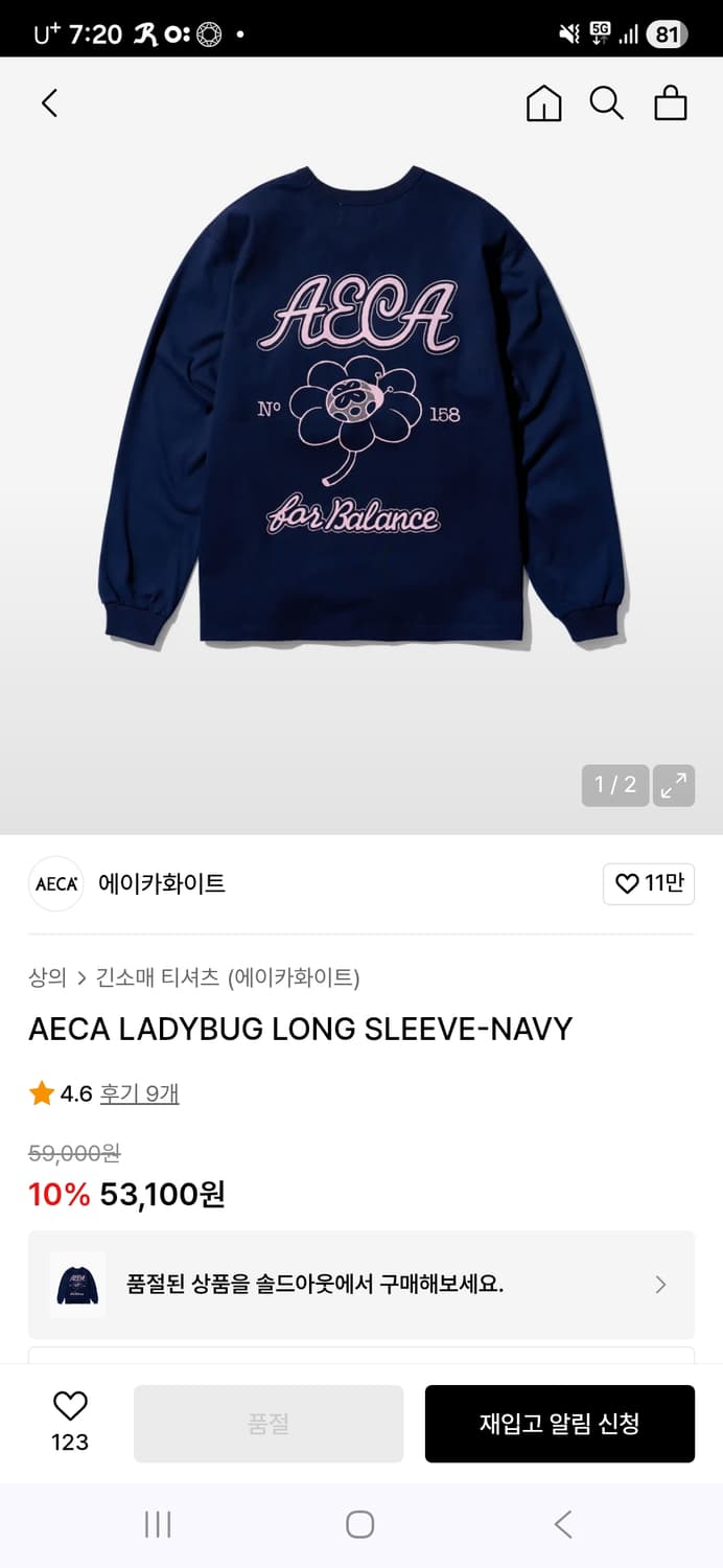 에이카화이트 롱슬리브 L 상품이미지2