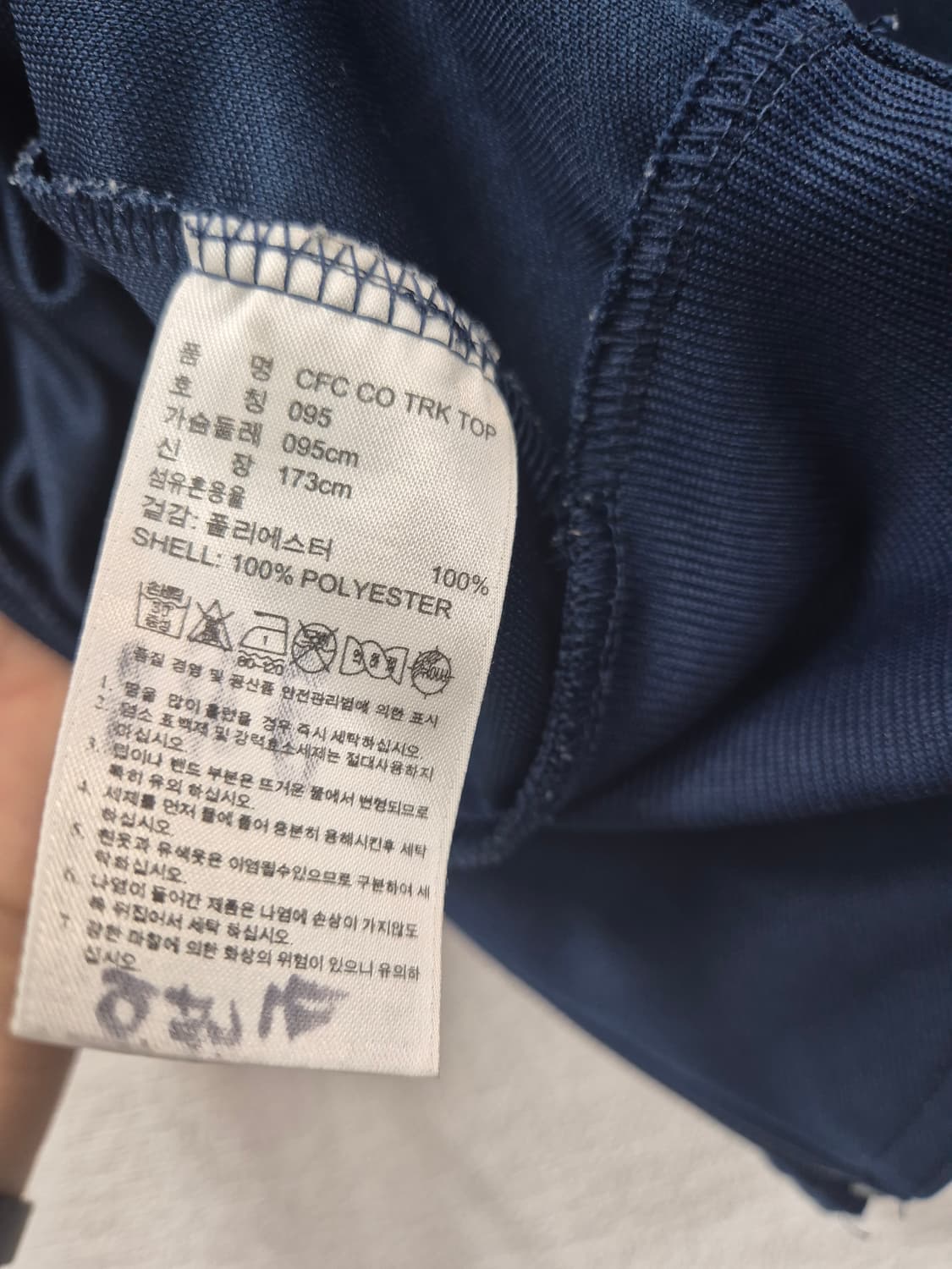 아디다스 첼시 그라데이션 트랙 삼선 져지 / 95 상품이미지4