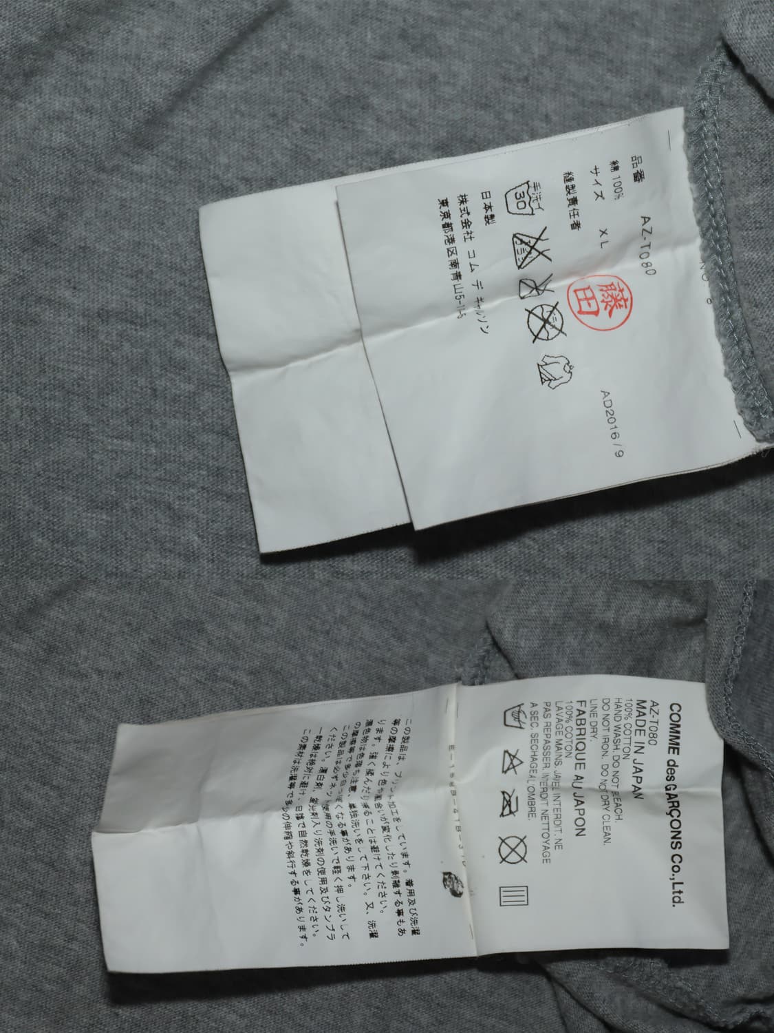 [정품]꼼데가르송 플레이 로고 반팔 티셔츠 그레이  XL 상품이미지4