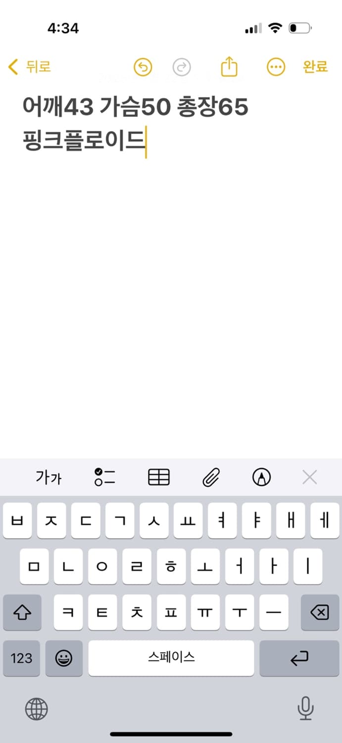 핑크플로이드 락티셔츠 청록  상품이미지5