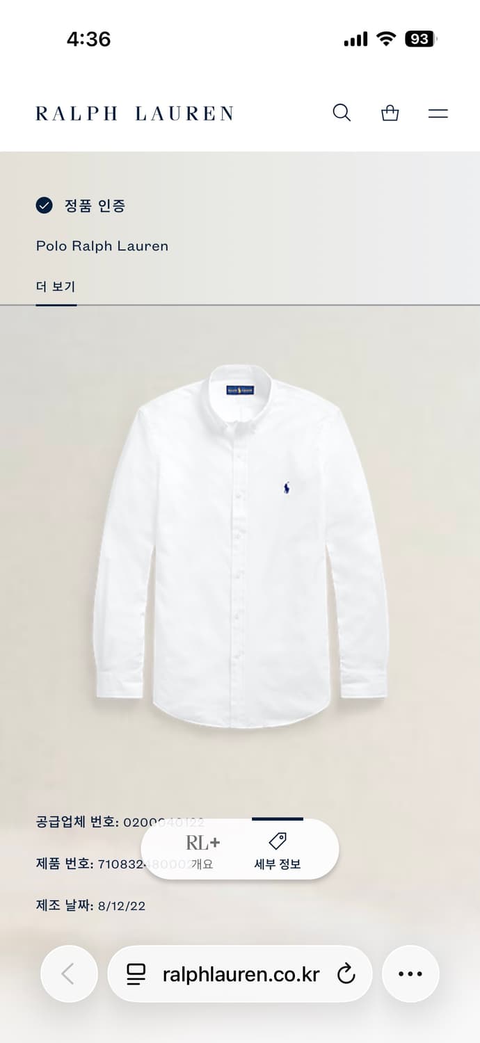 폴로 랄프로렌 셔츠 133 상품이미지3