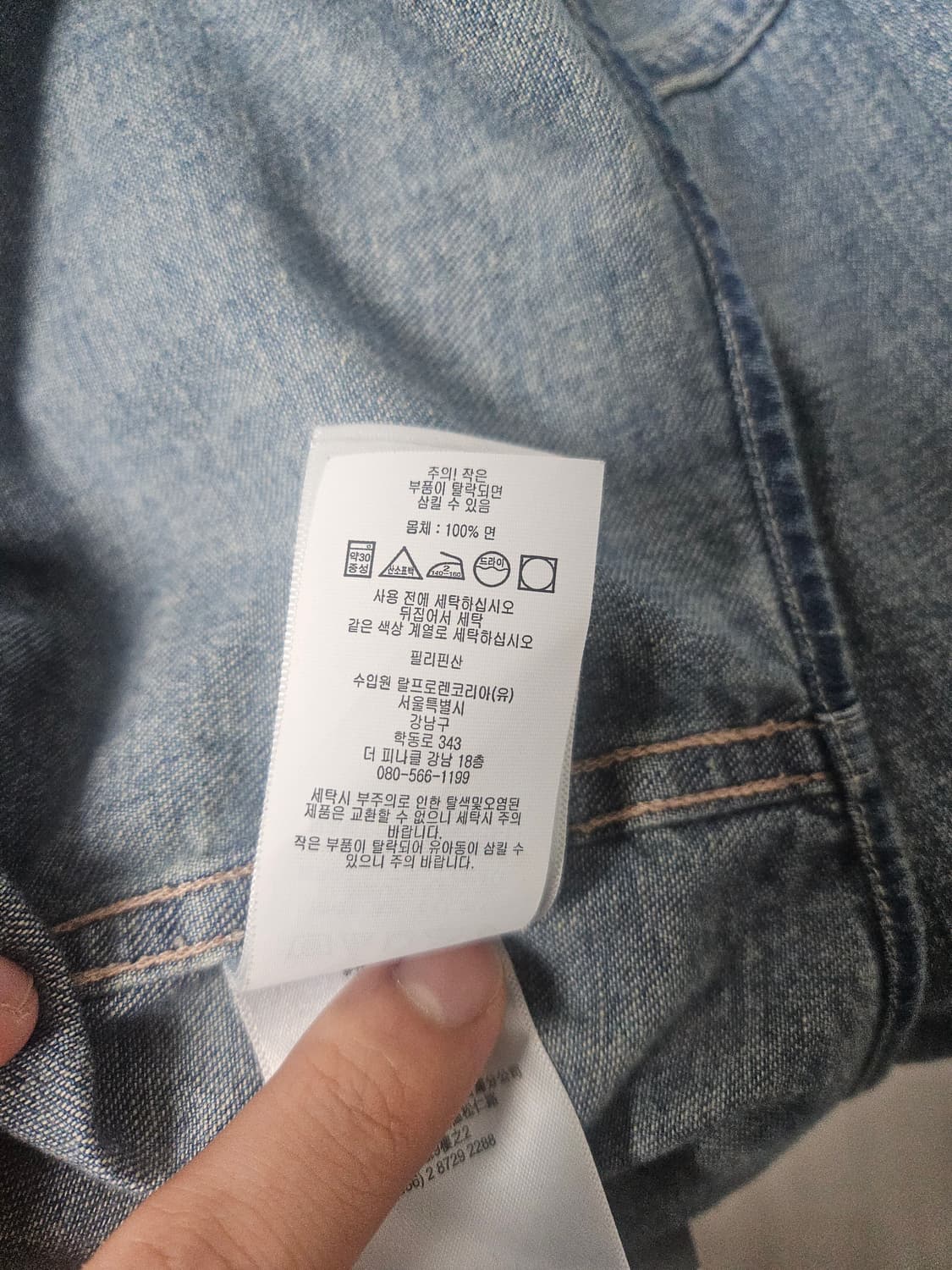 더블알엘 데님 셔츠 상품이미지5