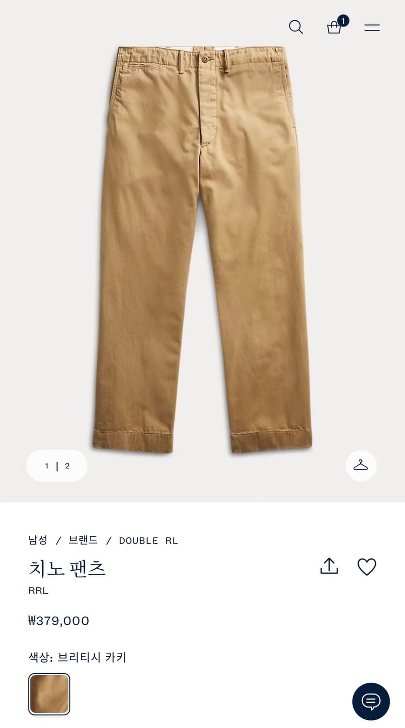 RRL 필드치노 30-30 새상품 상품이미지1