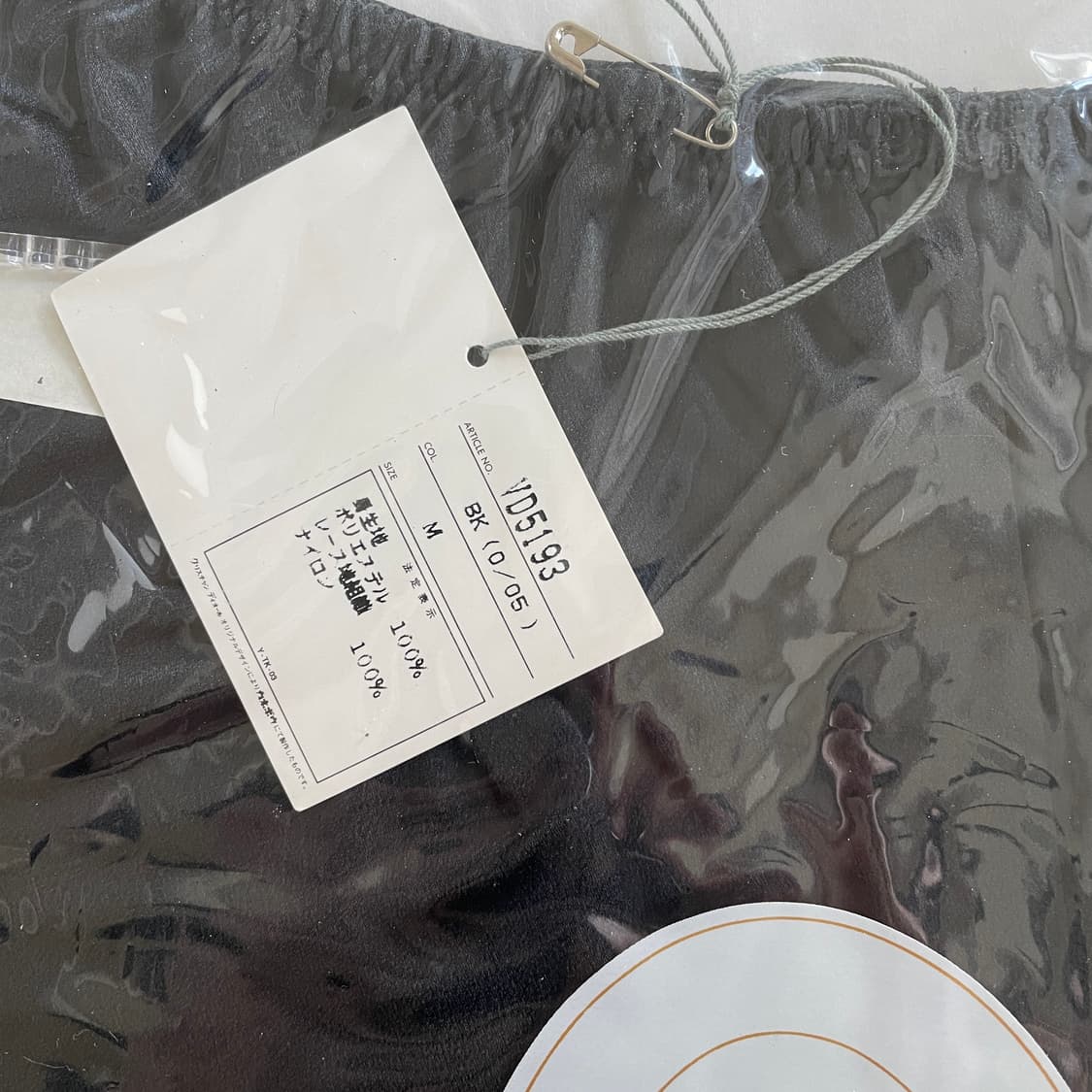 디올 블랙 레이스 슬립 팬츠 새상품 상품이미지3