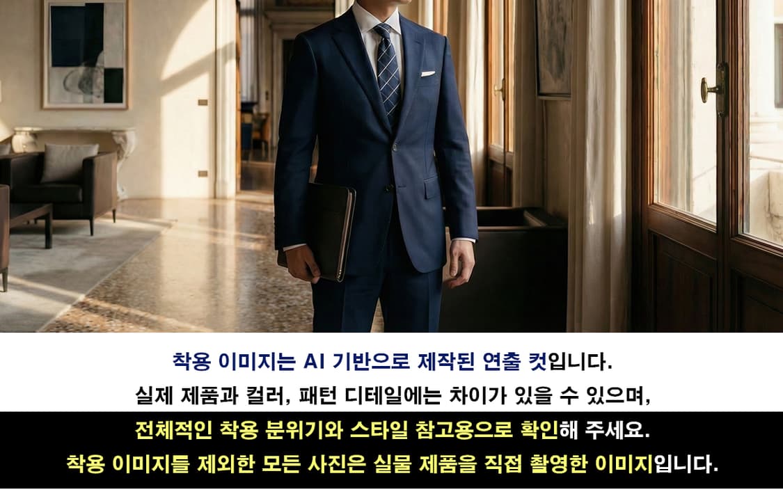 아쿠아스큐텀 실크 네이비 체크 넥타이 9cm A+등급 A19681 상품이미지5