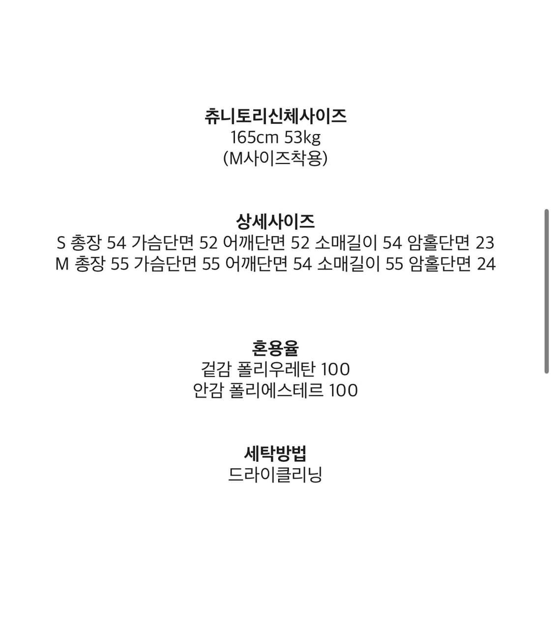 츄니토리 레더자켓 상품이미지4