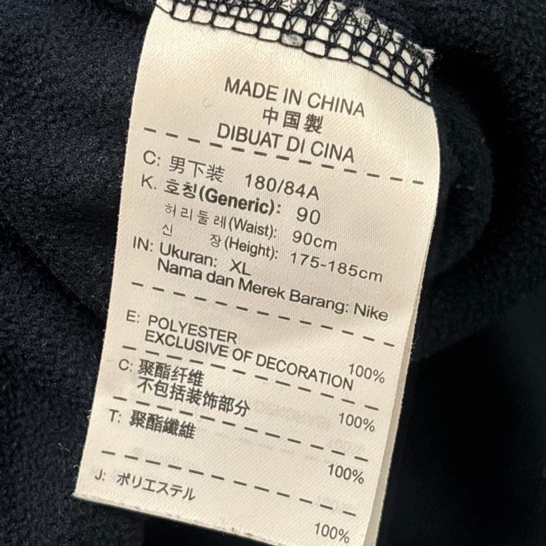 NIKE 스우시 기모 트랙팬츠 네이비 XL 상품이미지7