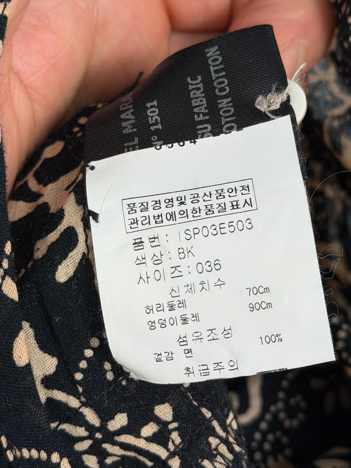 Isabel Marant 이자벨 마랑 에크루 플로럴 홀터넥 점프수트 36 상품이미지4