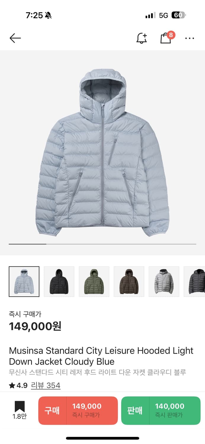 무탠다드 패딩 클라우디 블루 L 상품이미지1