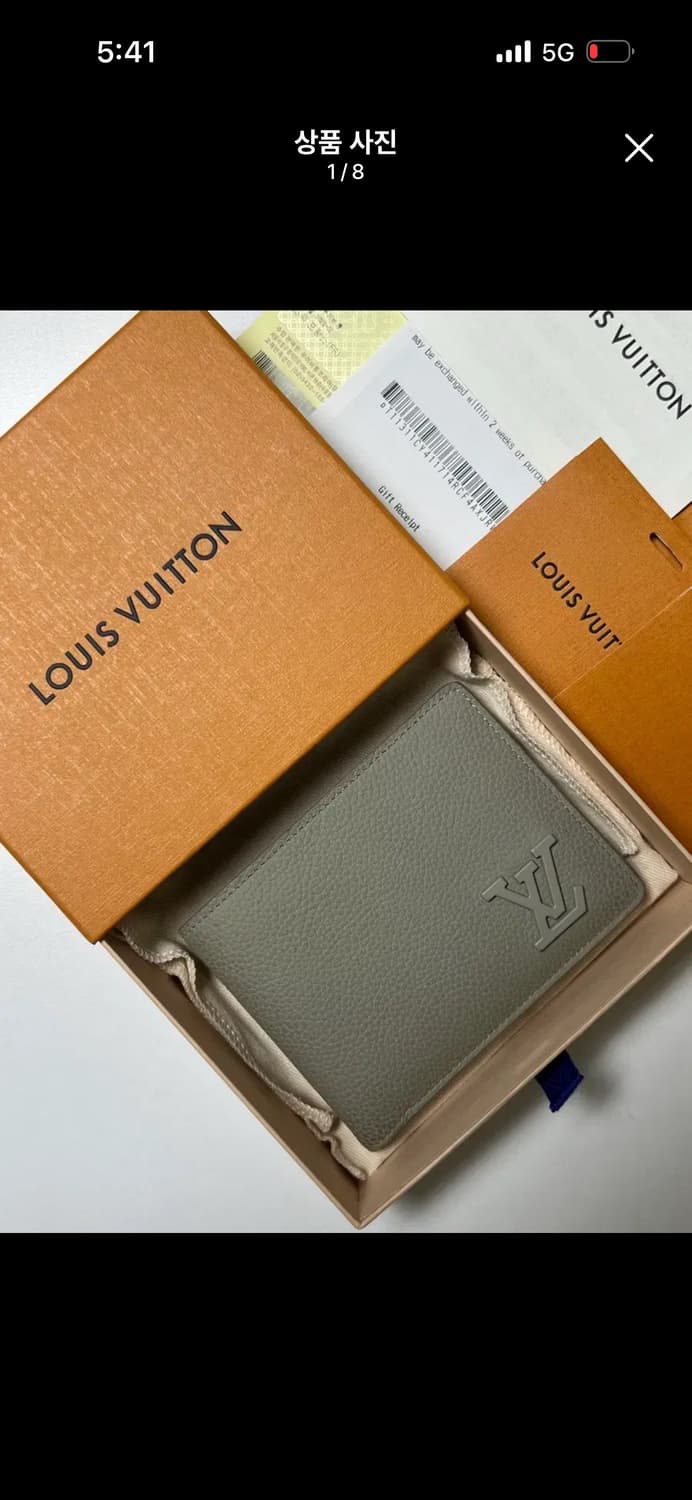 루이비통 그레이 반지갑 (정품SS급) 상품이미지1