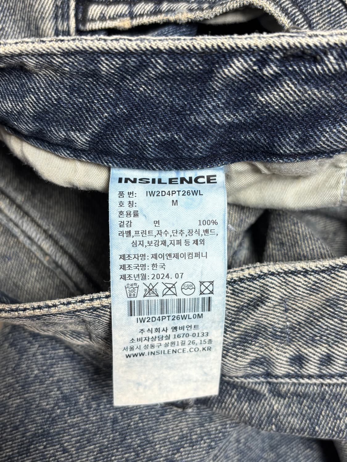 인사일런스 우먼 빈티지 카펜터 데님 WASHED BLUE 상품이미지6