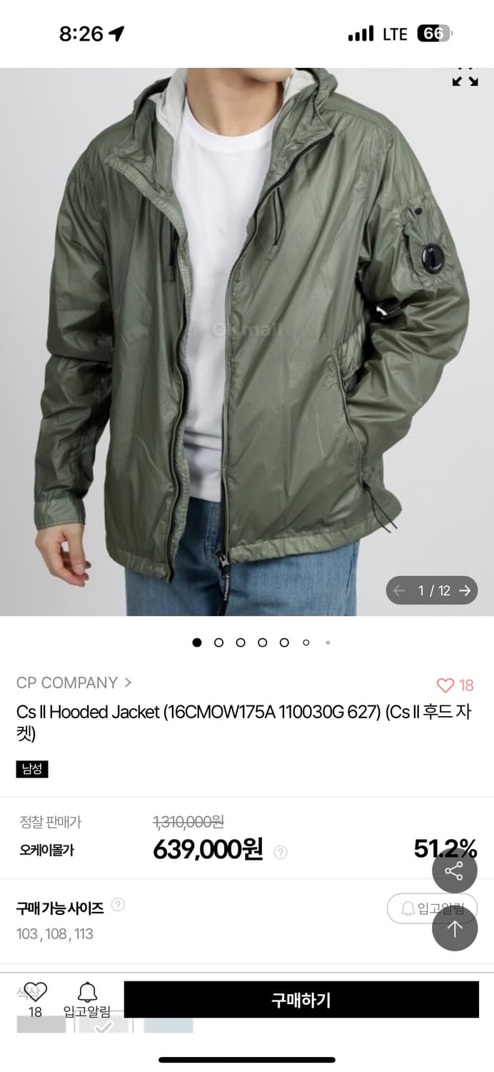 cp컴퍼니 24ss cs ll 후드 자켓 M 상품이미지7