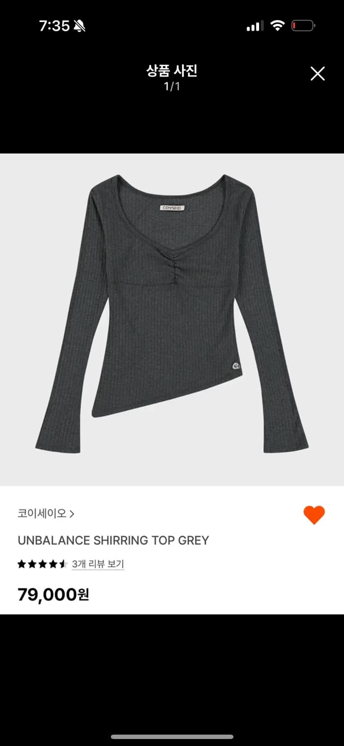 코이세이오 언발란스 셔링 탑 상품이미지1