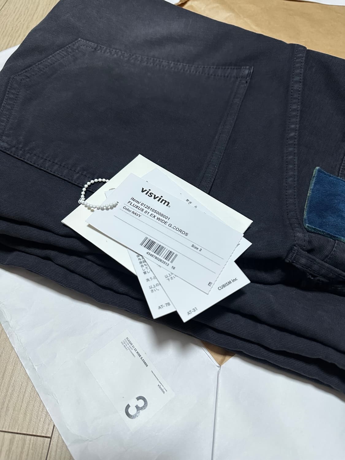 비즈빔 fluxus 01 ex wide g.cords 상품이미지1