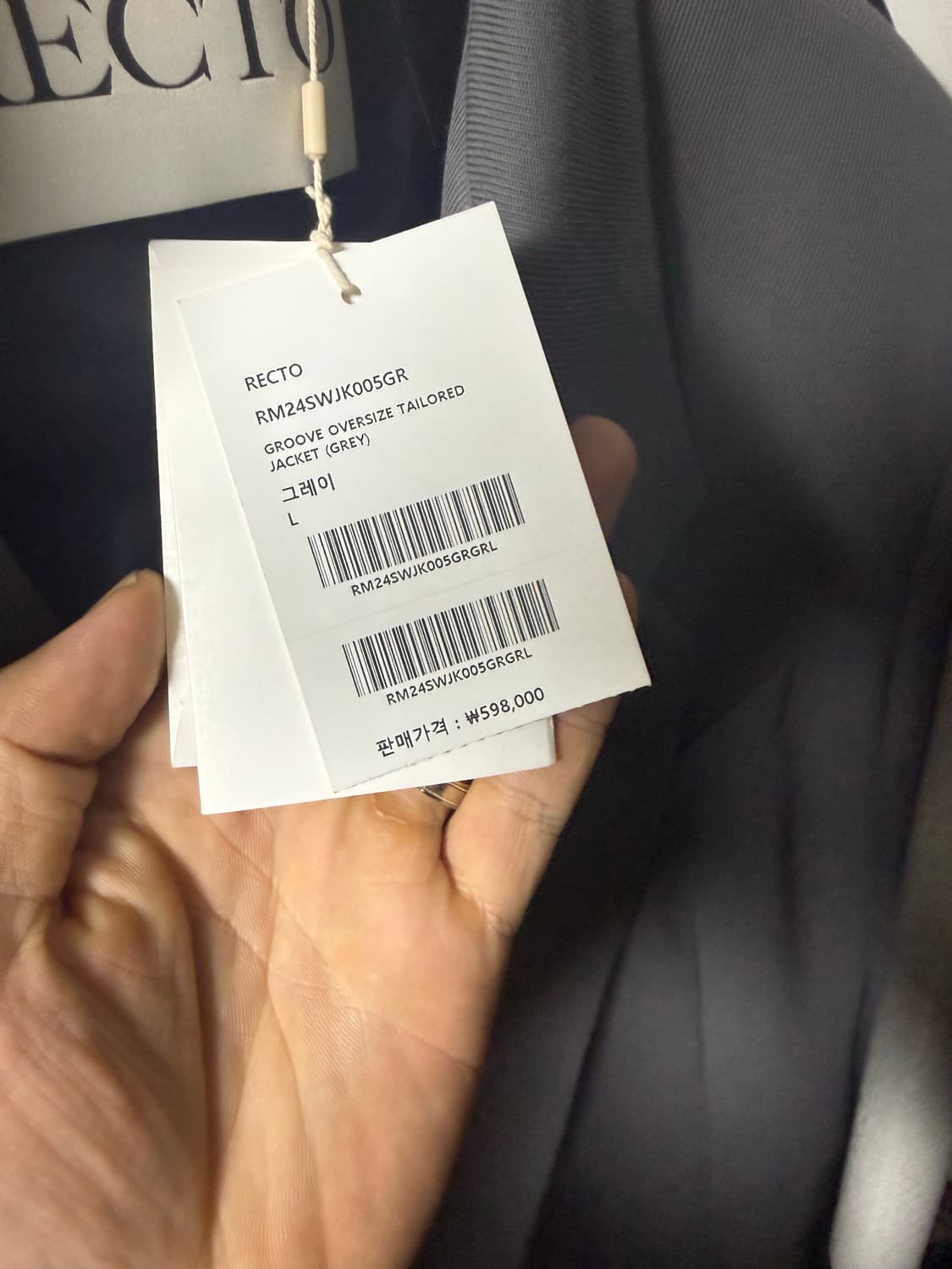 렉토 그루브 블레이저 자켓 그레이 L 상품이미지3