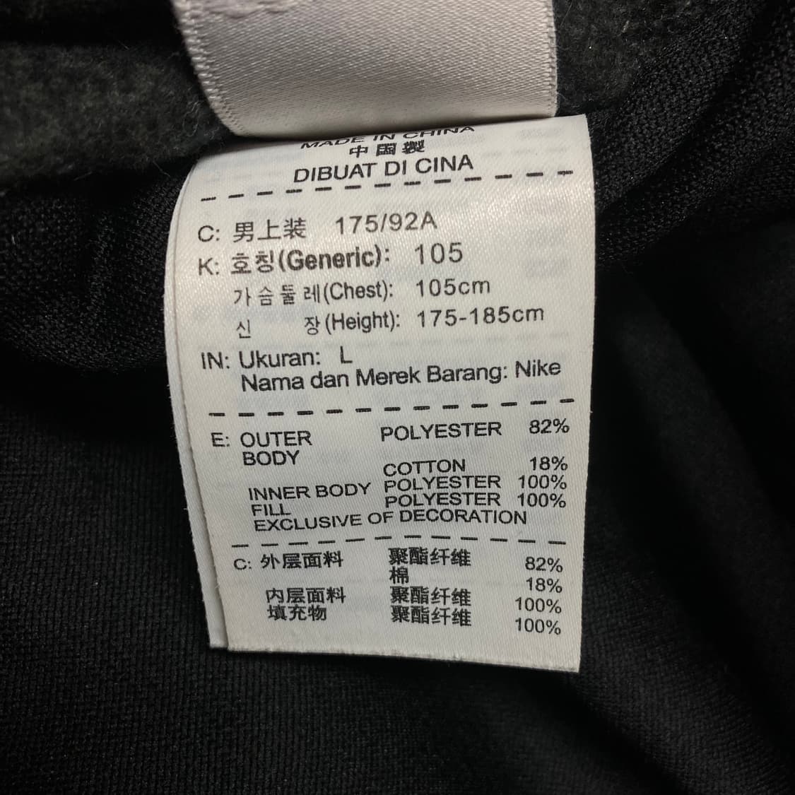 (105)나이키 us 오피셜 카모 리버시블 후드점퍼 상품이미지8