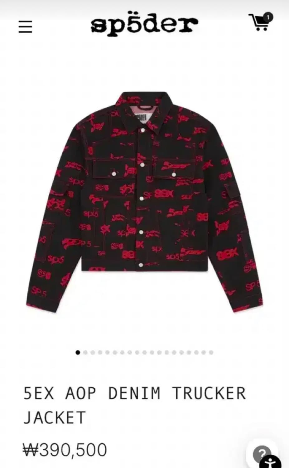 Spiderworldwide 데님 트러커 자켓 상품이미지1