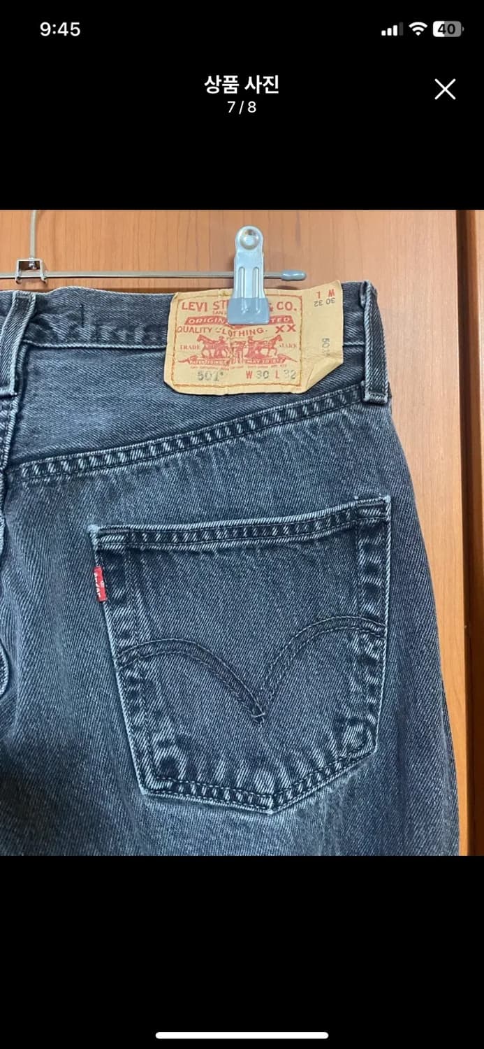 [nightwaks] 나이트웍스 501 블랙 데님팬츠 30사이즈 상품이미지7