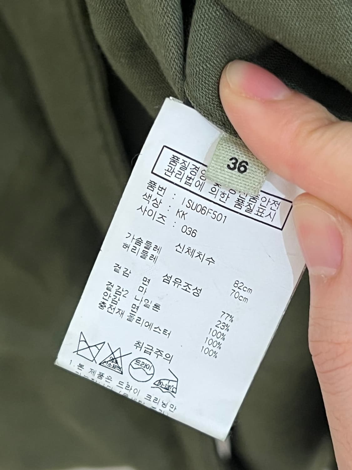 이자벨마랑 리버시블 자켓 상품이미지7