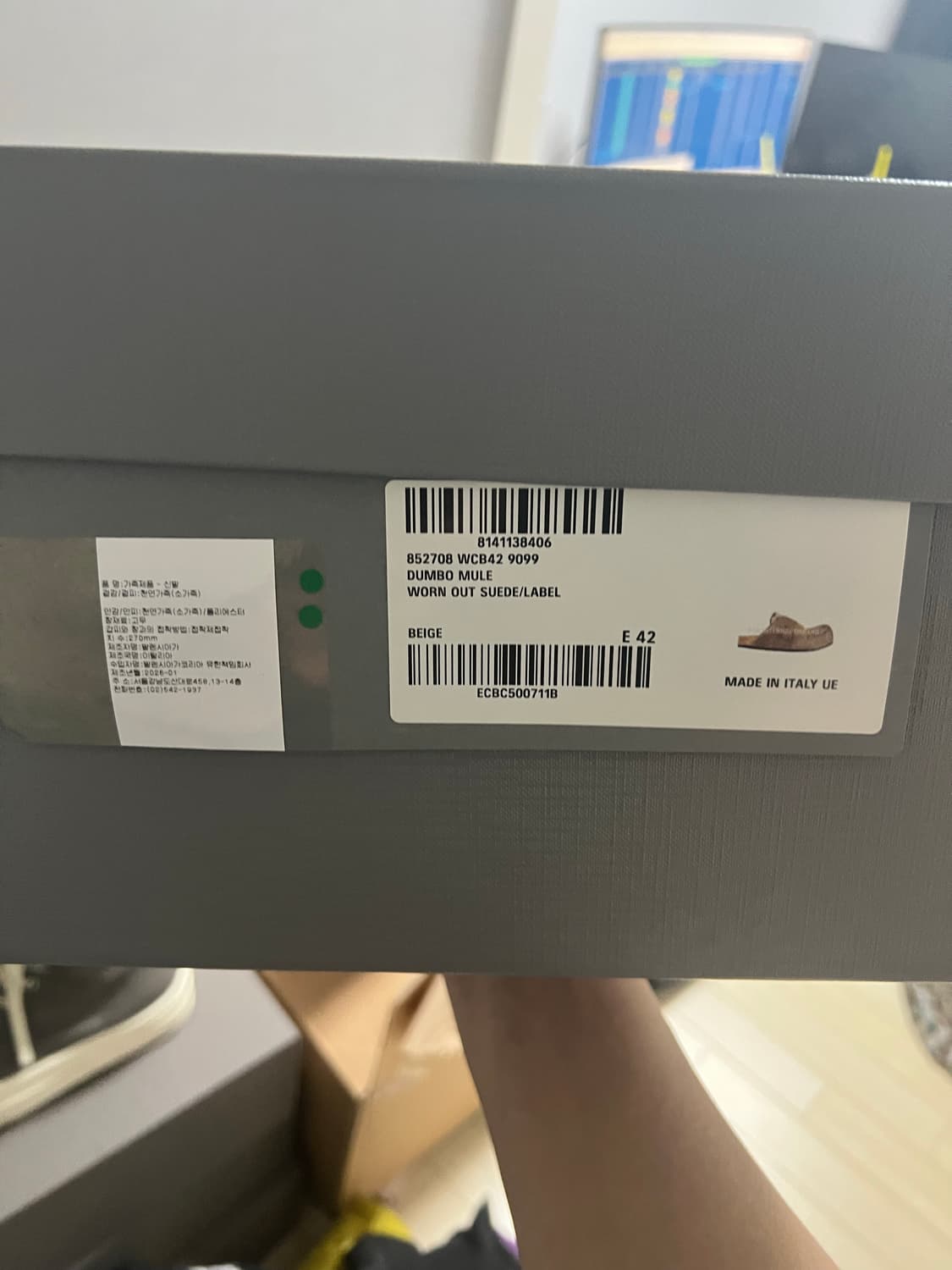 발렌시아가 덤보뮬 42사이즈팝니다 상품이미지1