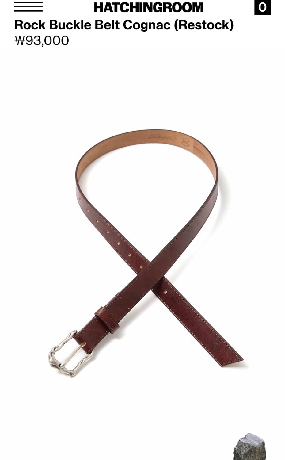 (구매) 해칭룸 Rock Buckle Belt Cognac 상품이미지1