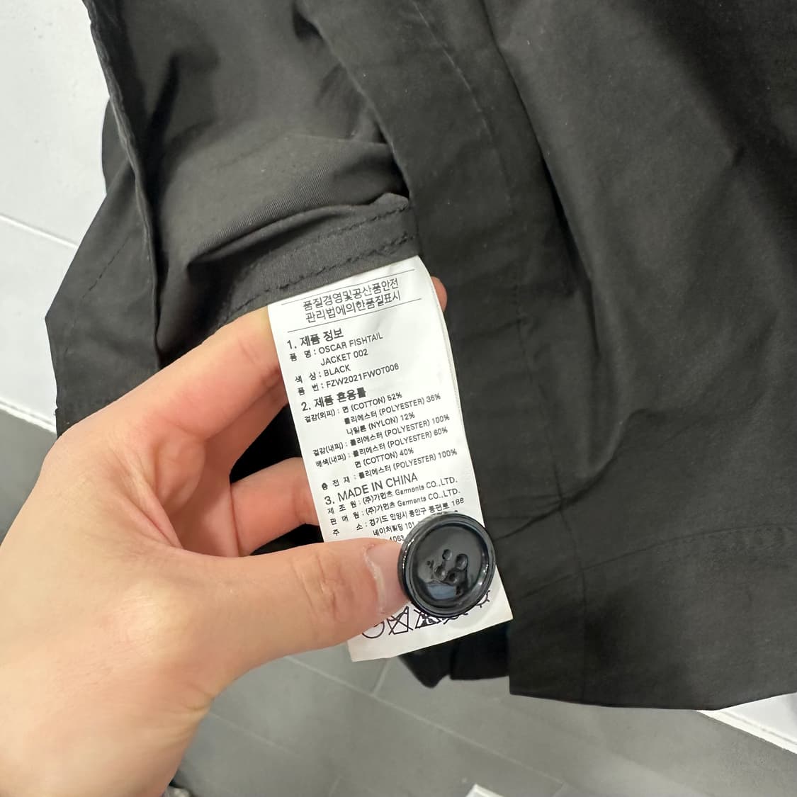 프리즘웍스 오스카 피쉬테일 자켓 상품이미지7