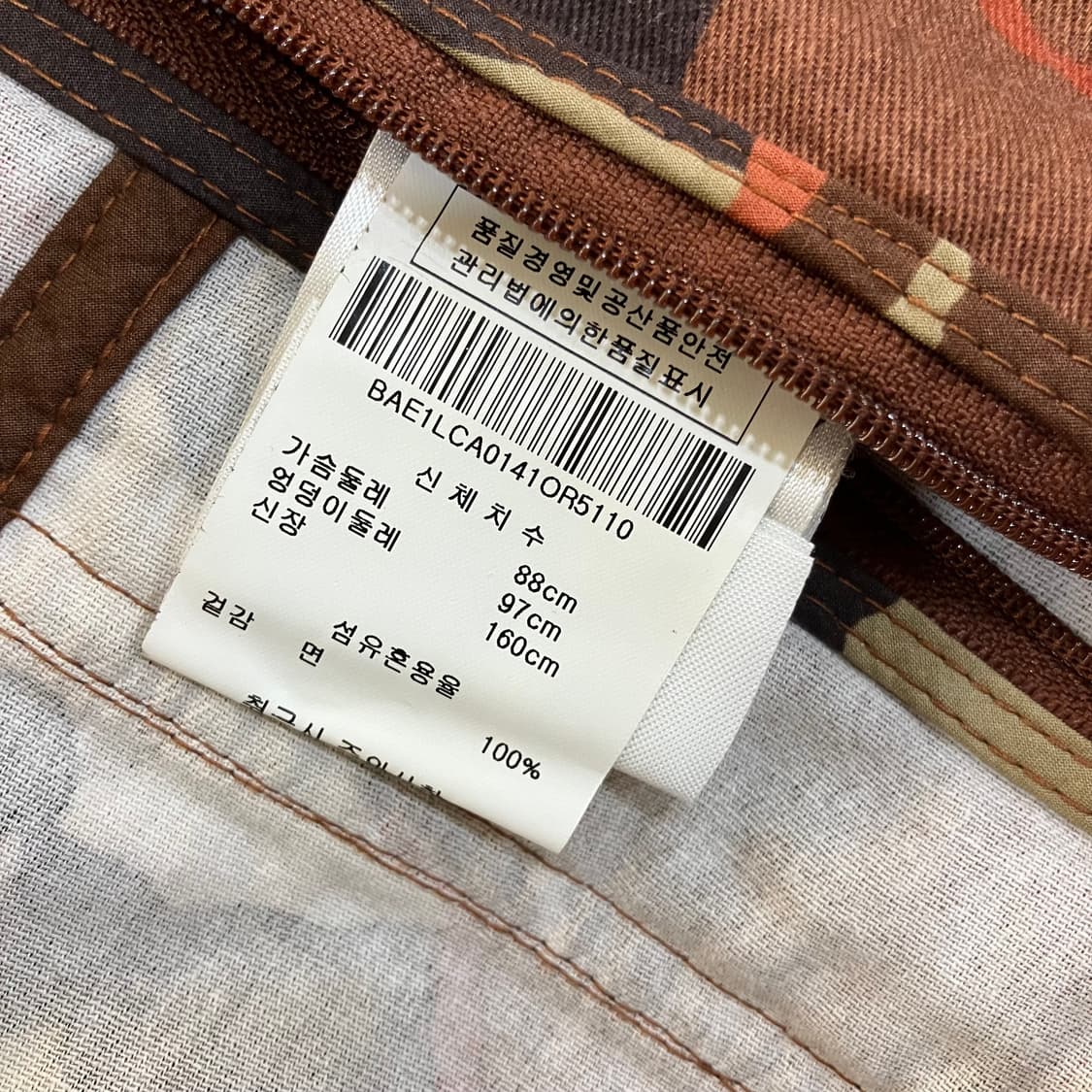 바버 엘보우 패치 유틸리티 카모 플라쥬 헌팅 자켓 40 상품이미지6