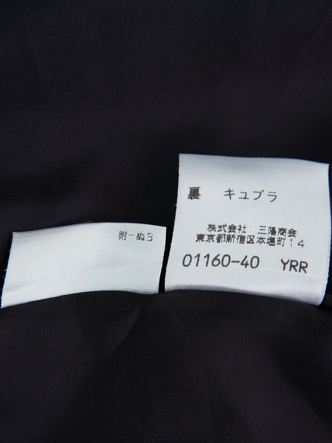 버버리 블랙 체크 모직 버클 랩스커트 상품이미지6