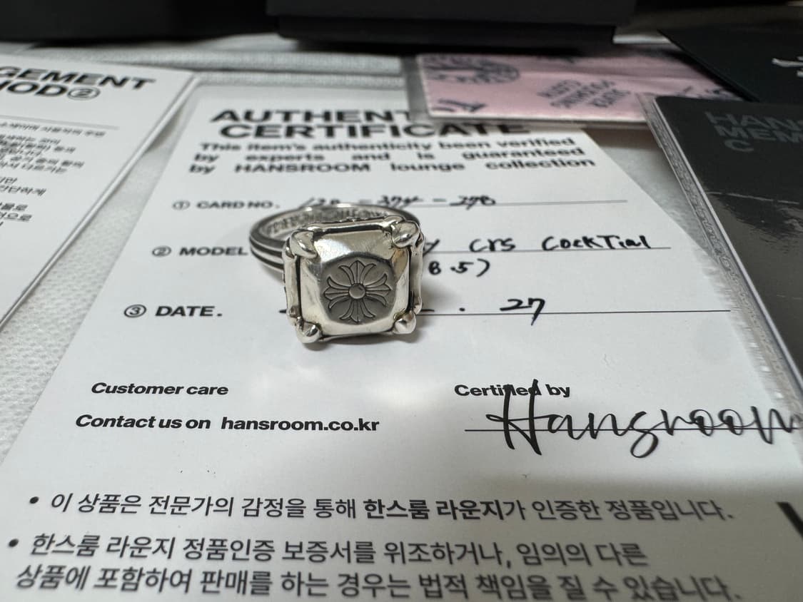정품 크롬하츠 칵테일링(US 8.5). 상품이미지5