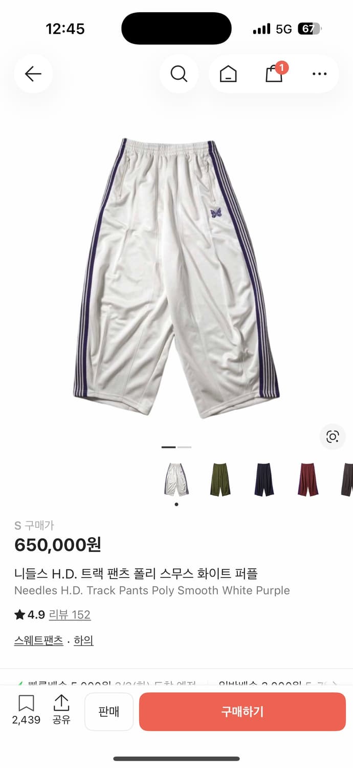 s사이즈 착용 4~5회정도 상태 엄청 좋습니다 상품이미지1