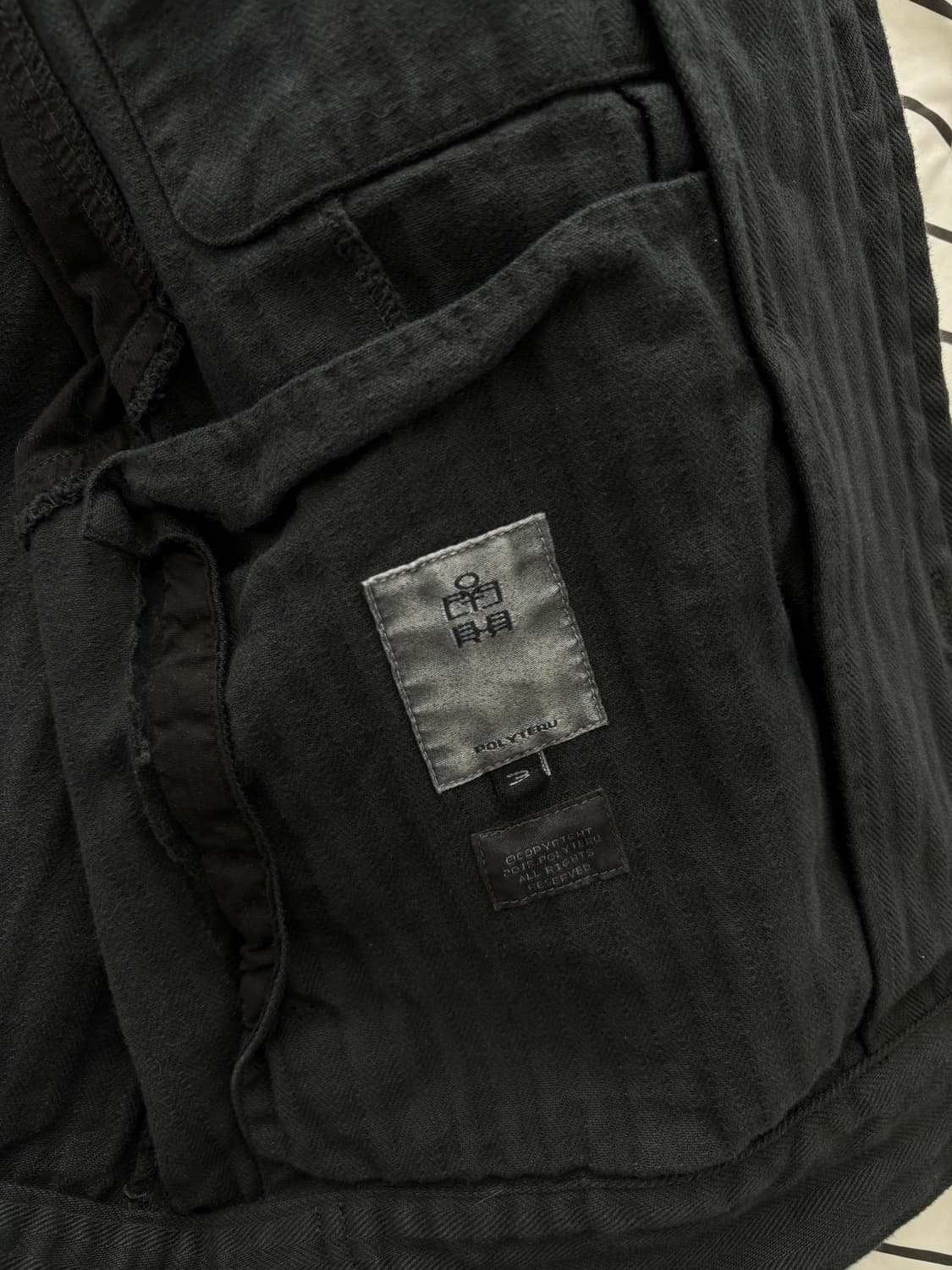 (새상품) 폴리테루 헤링본트윌 집 트러커 자켓 잉크 블랙 상품이미지4