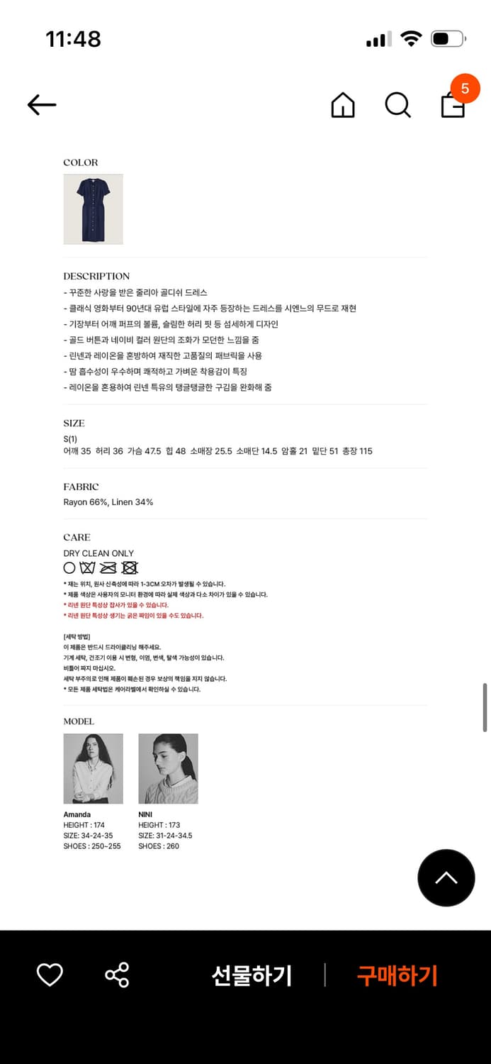 sienne julia goldish onepice(S) 상품이미지2