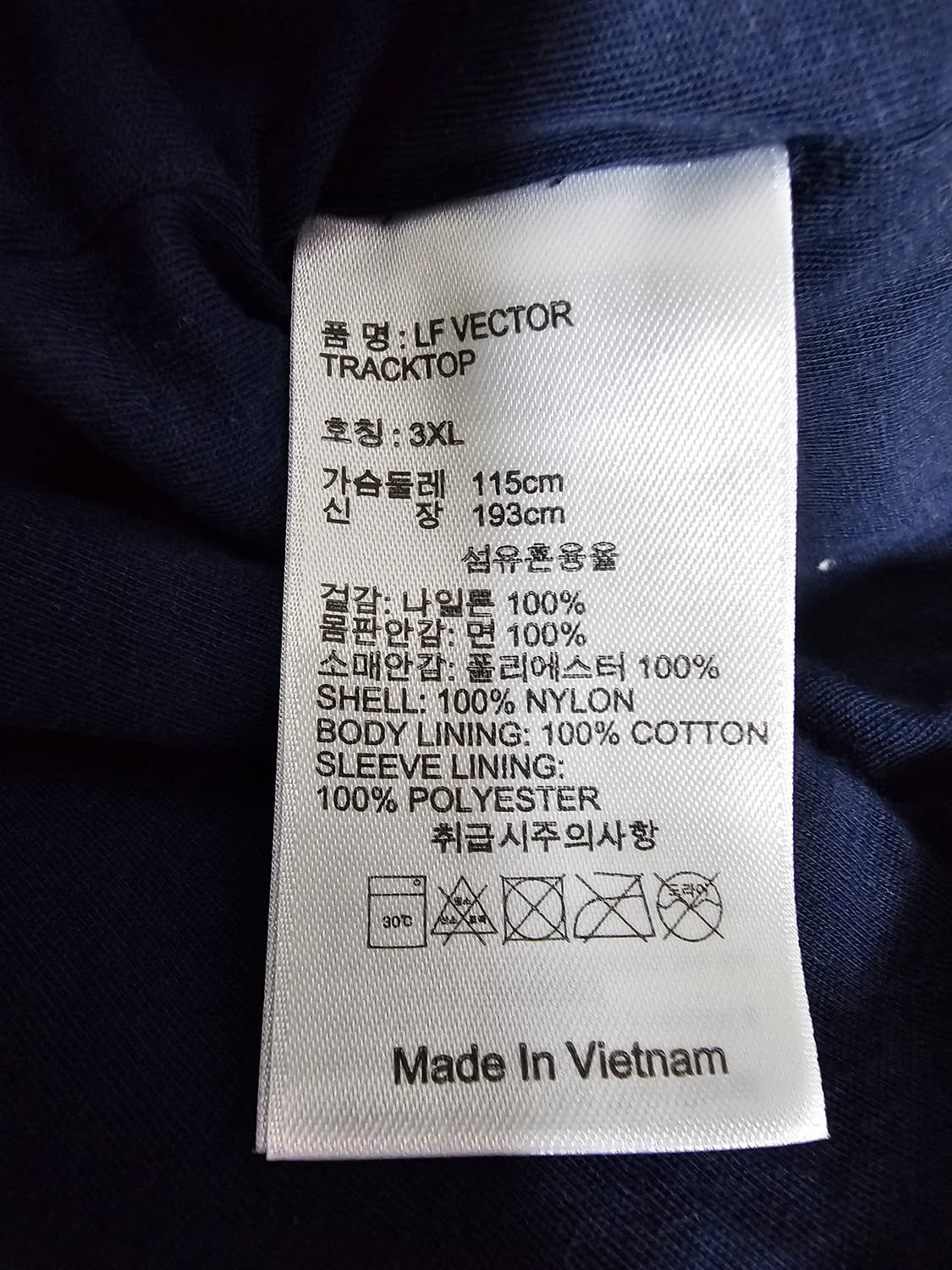 리복 클래식 바람막이 3XL 상품이미지5