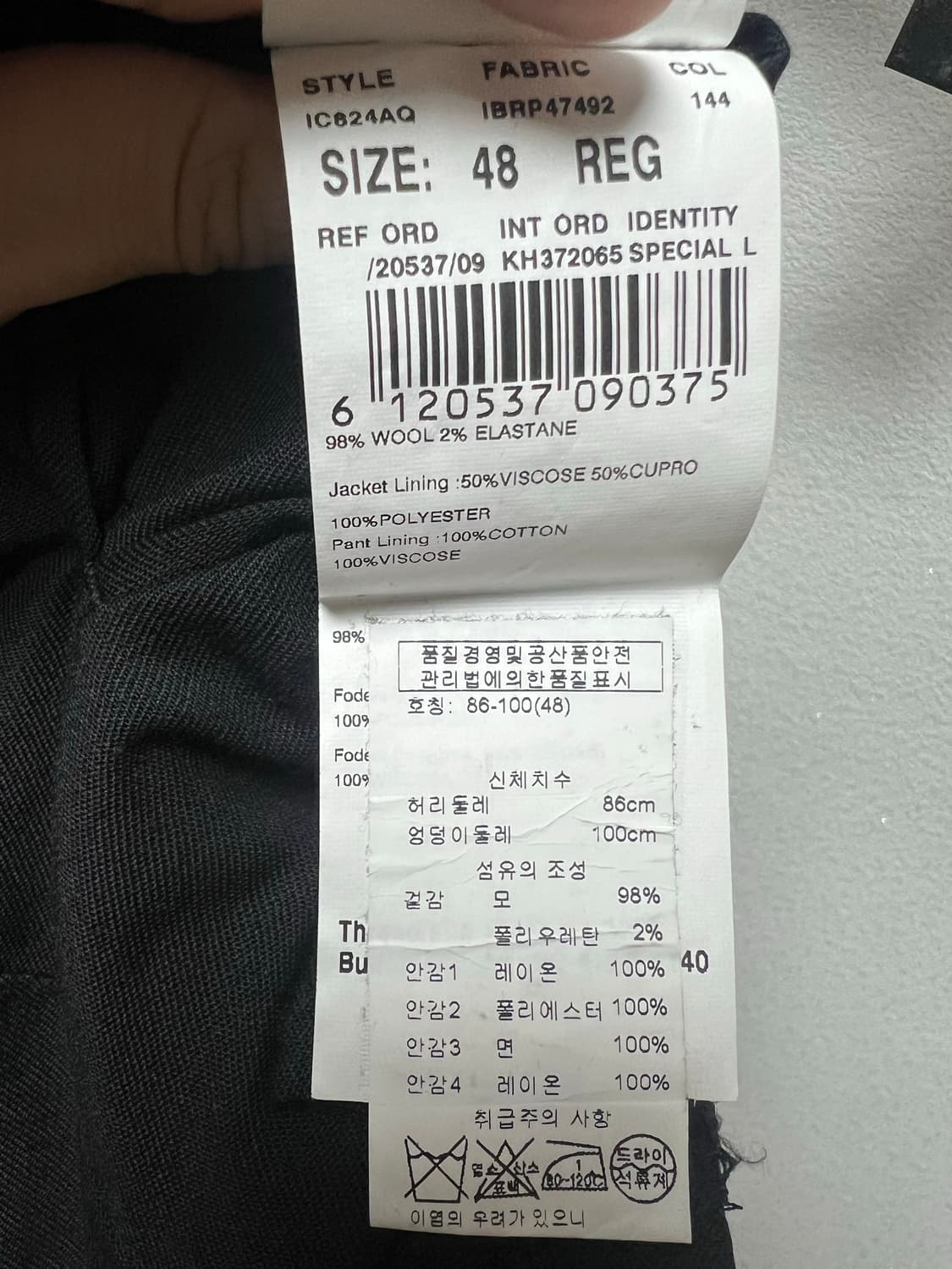 라르디니 FW 블랙 수트 셋업 48 사이즈 상품이미지6