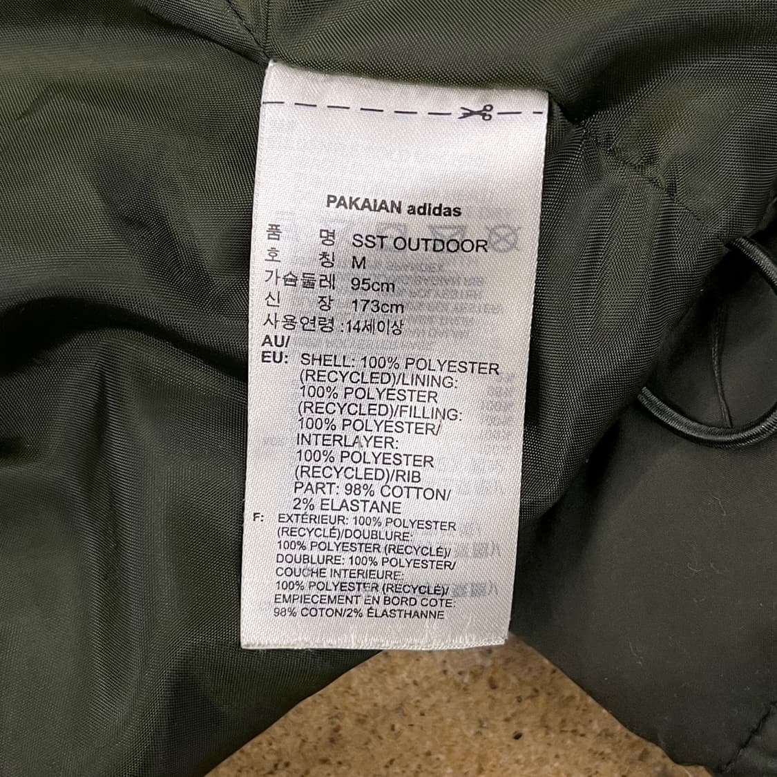 아디다스 카키 하늘 로고 경량 숏패딩  상품이미지6