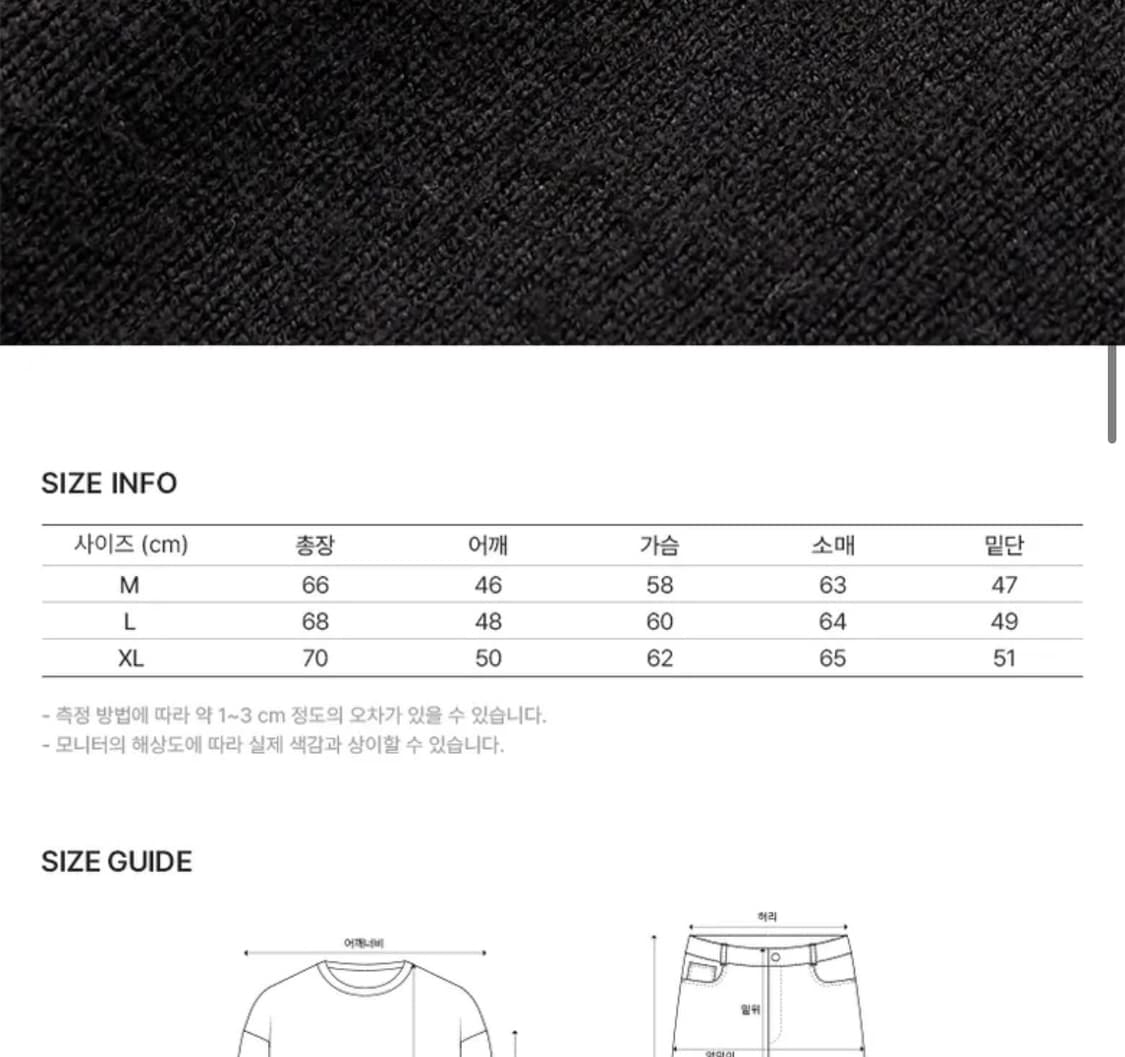 엑스컨테이너 레이어드 라운드 넥 가디건 (BLACK) 상품이미지4