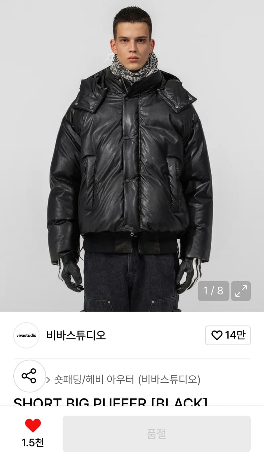 비바스튜디오 숏패딩 SHORT BIG PUFFER BLACK S 상품이미지3