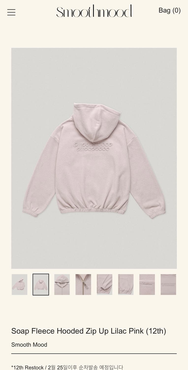 스무드무드 솝 플리스 후드집업 핑크 상품이미지3