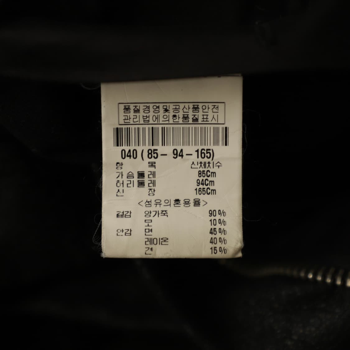 40 / Rick Owens 릭오웬스 아카이브 레더 자켓 상품이미지5