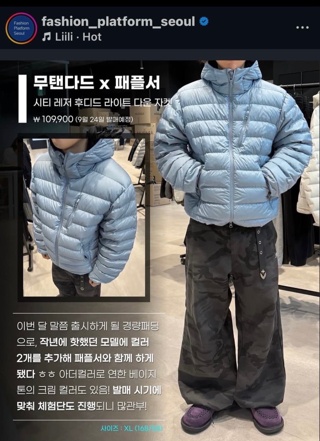 [1] 이자반X탄산 고등어 팬츠 카모 그레이 상품이미지3