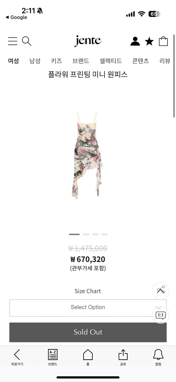  Acne studios 원피스 상품이미지2