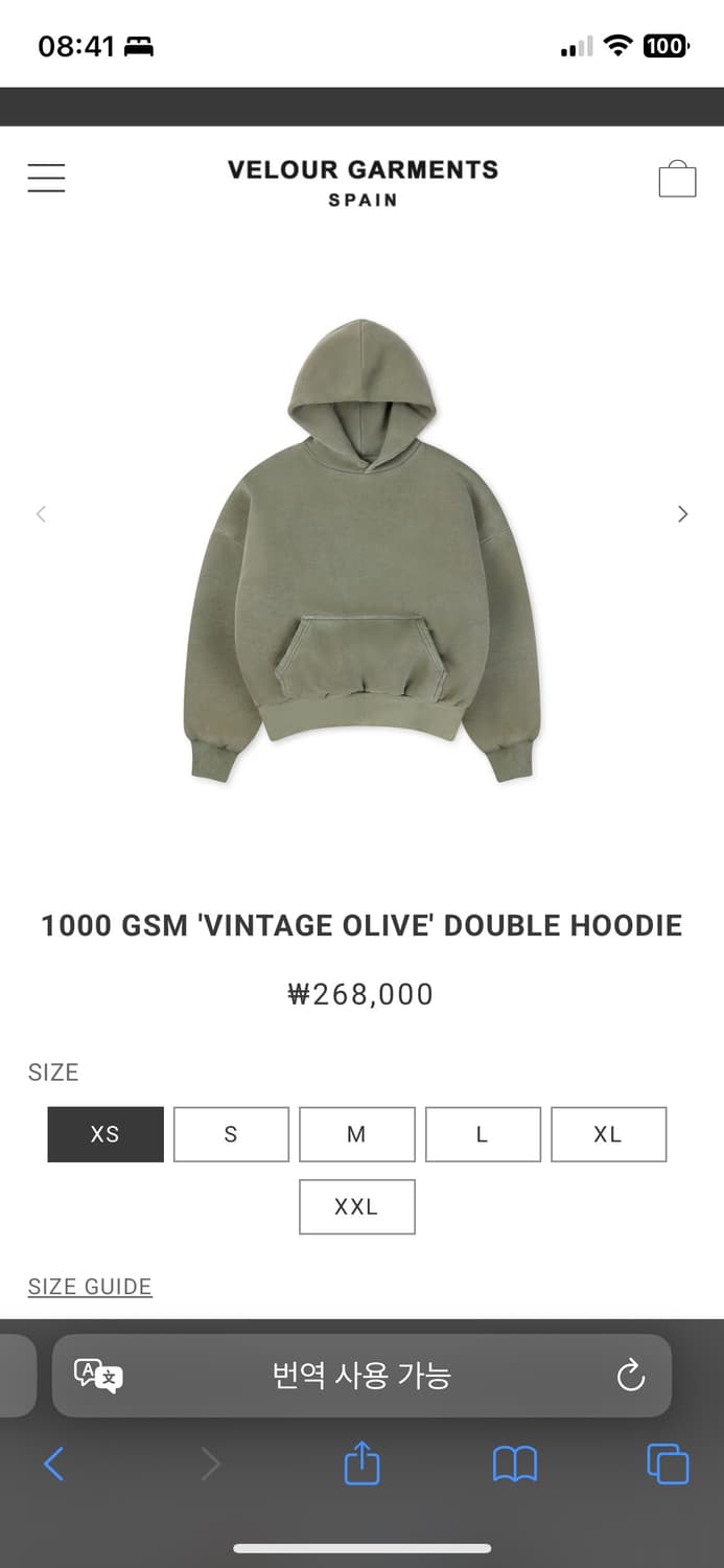 [XL,110] 벨루어 가먼츠 1000 Gsm 후디 상품이미지4